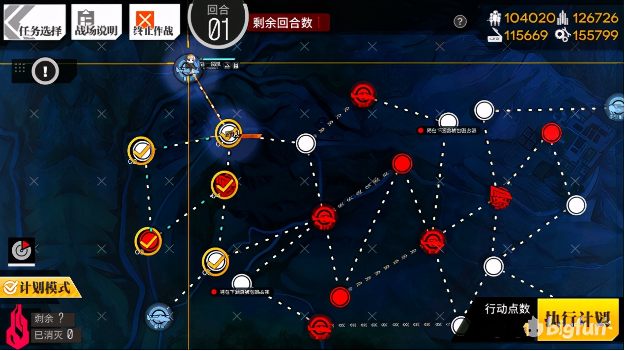 《少女前線/萌新入土計劃#2》全地圖練級+核心打撈攻略合集