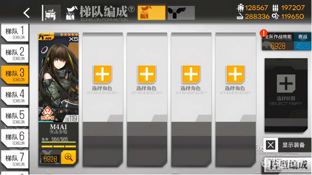 《少女前線/萌新入土計劃#2》全地圖練級+核心打撈攻略合集