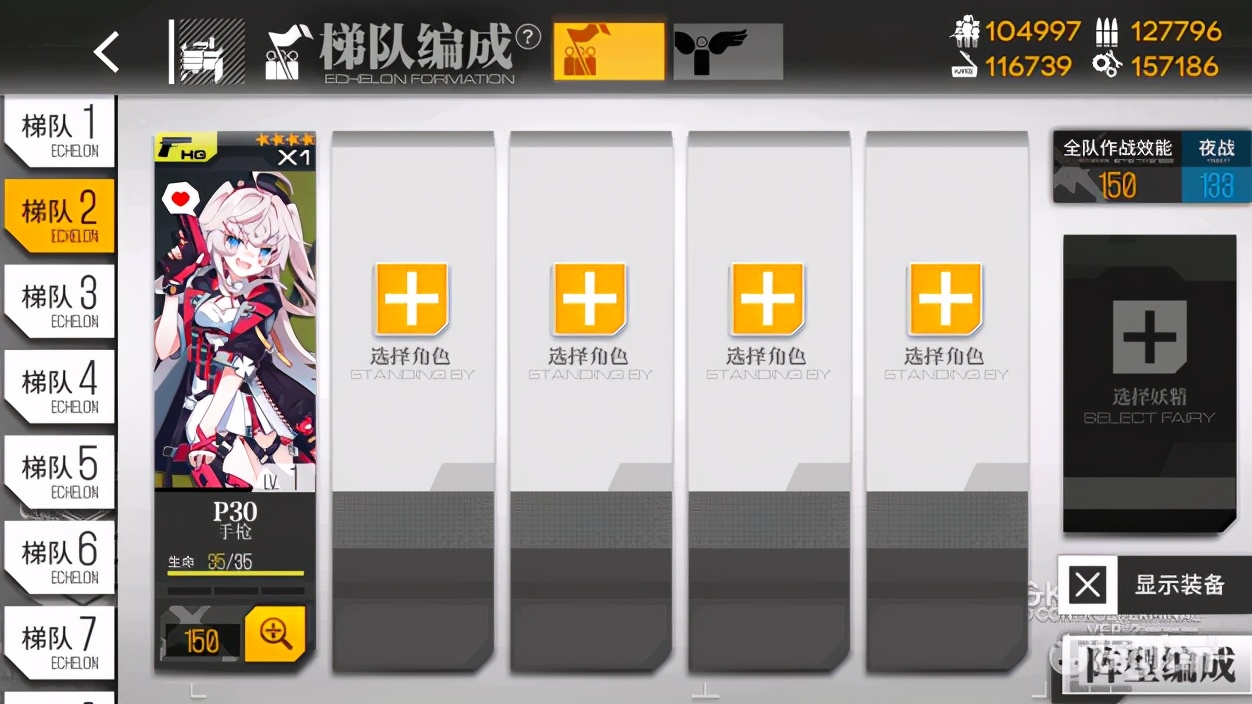 《少女前線/萌新入土計劃#2》全地圖練級+核心打撈攻略合集