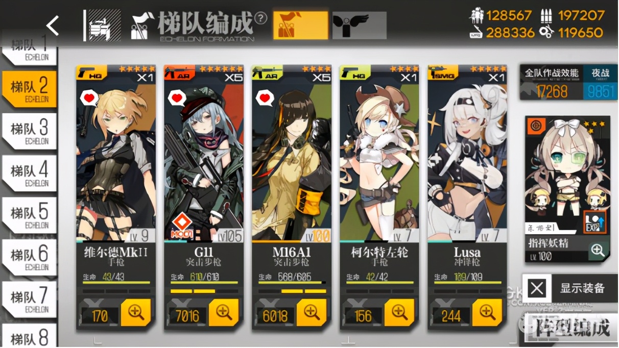 《少女前線/萌新入土計劃#2》全地圖練級+核心打撈攻略合集