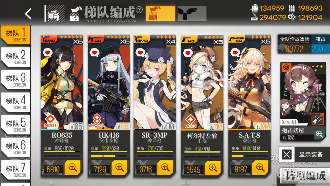 《少女前線/萌新入土計劃#2》全地圖練級+核心打撈攻略合集