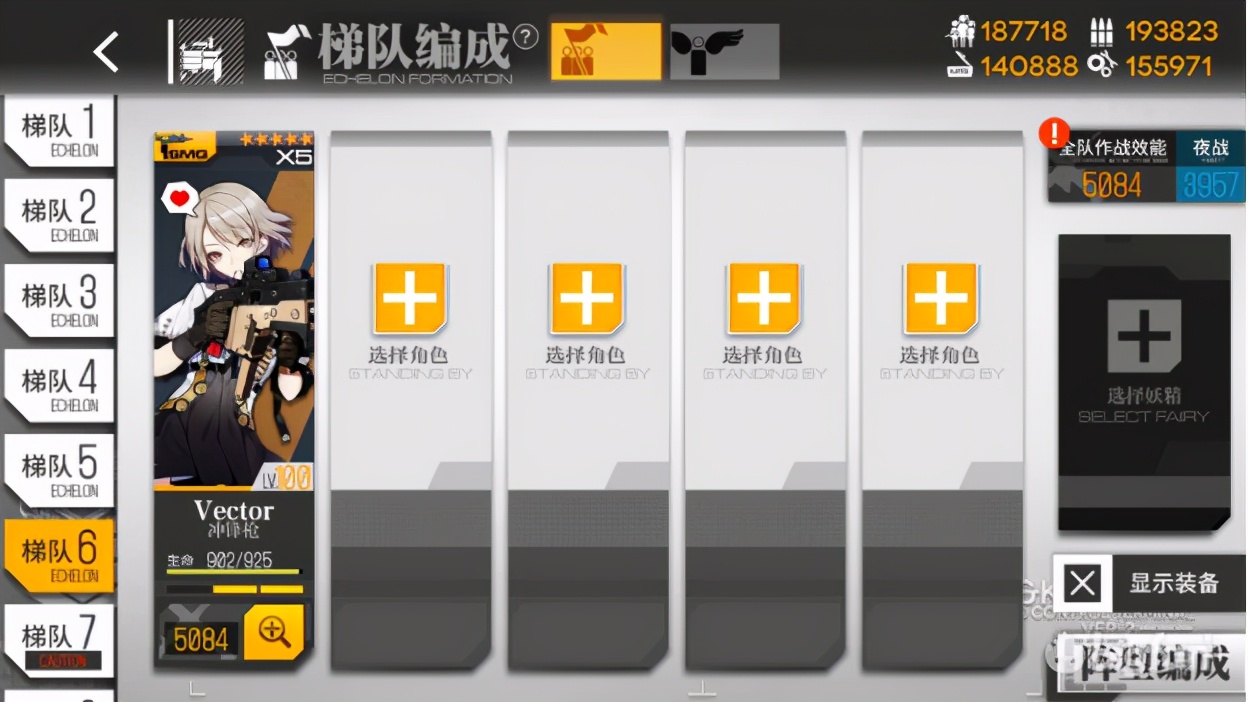 《少女前線/萌新入土計劃#2》全地圖練級+核心打撈攻略合集