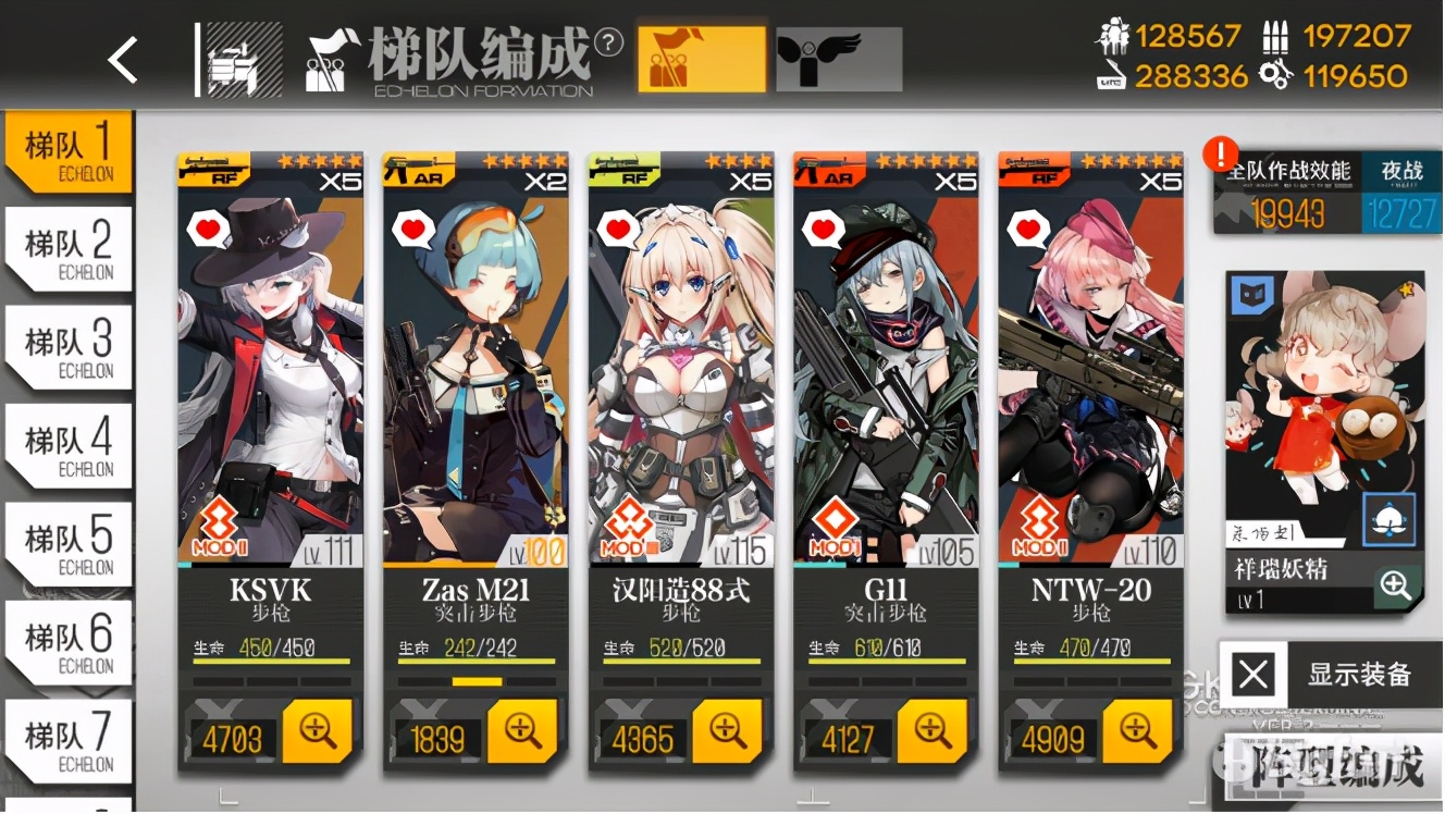 《少女前線/萌新入土計劃#2》全地圖練級+核心打撈攻略合集