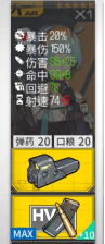 《少女前線/萌新入土計劃#2》全地圖練級+核心打撈攻略合集