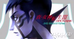真女神轉生3好玩嗎（玩