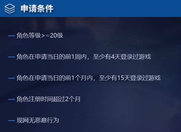 王者榮耀：走過別錯過，體驗服資格開放，11點申請3點搶號！