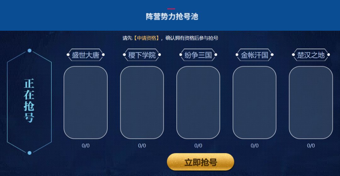 王者榮耀：走過別錯過，體驗服資格開放，11點申請3點搶號！