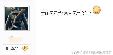 穿越火線：今天不少玩家被“永久禁賽”，你知道為什么嗎？