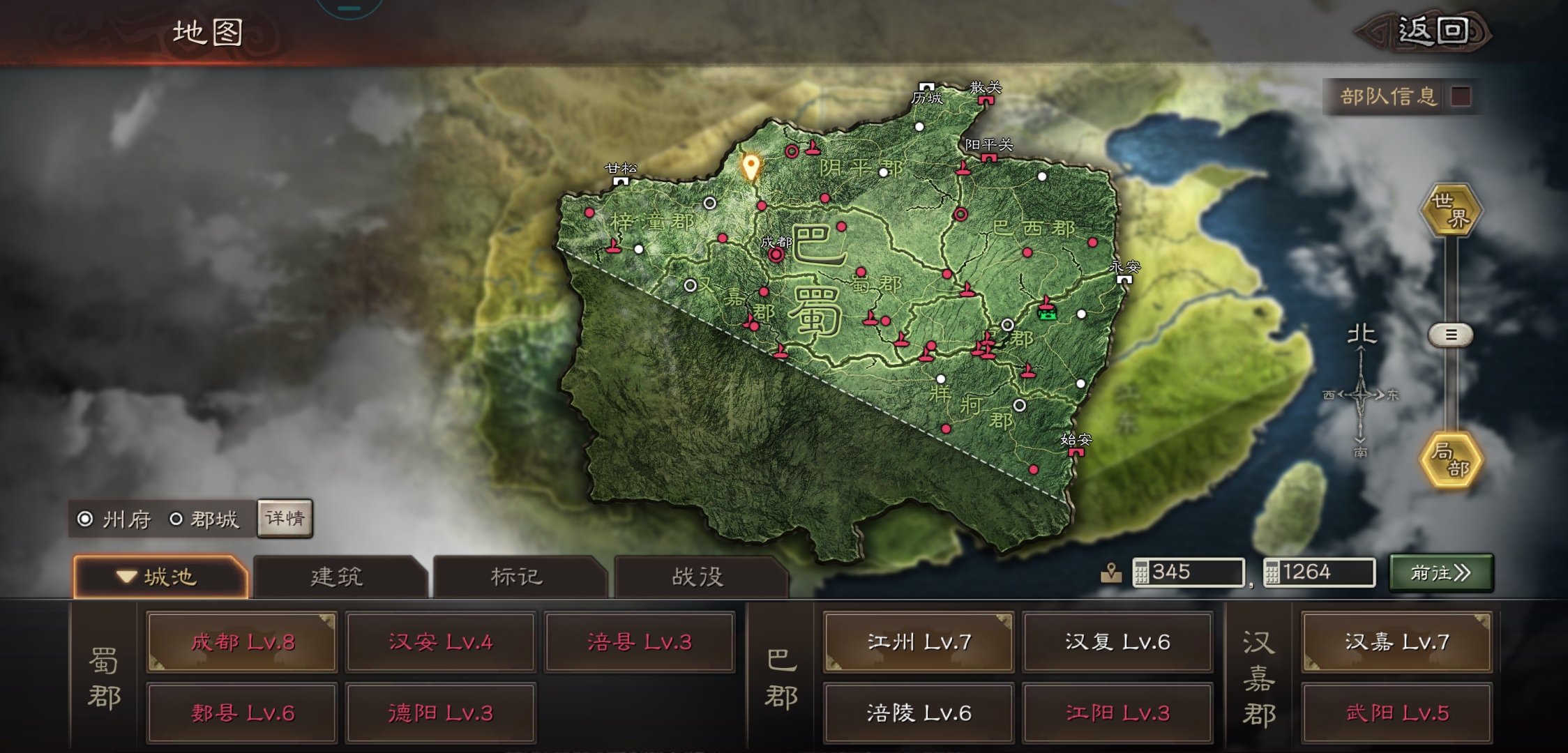 策略手游初體驗──《三國志:戰略版》玩起來感覺如何