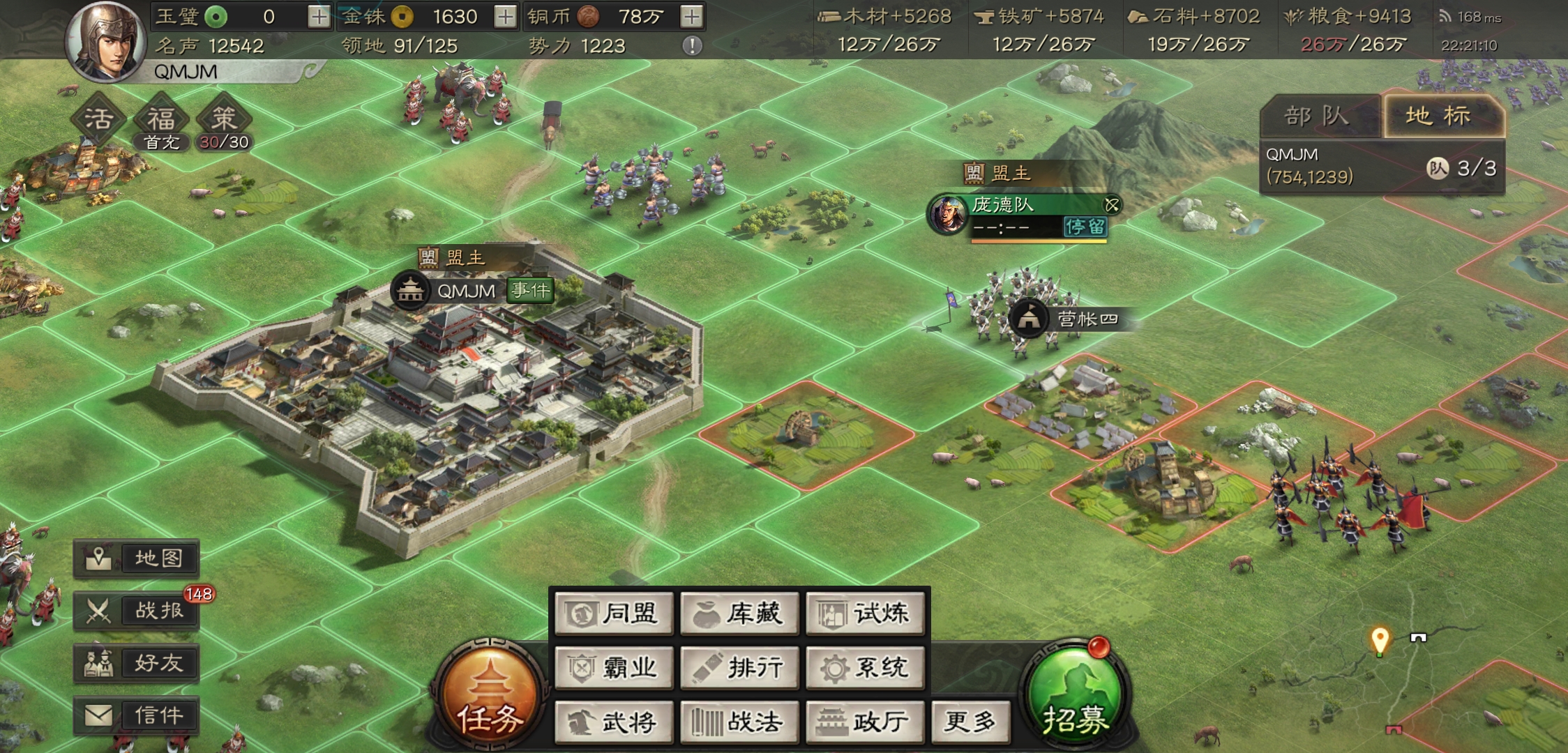 策略手游初體驗──《三國志:戰略版》玩起來感覺如何