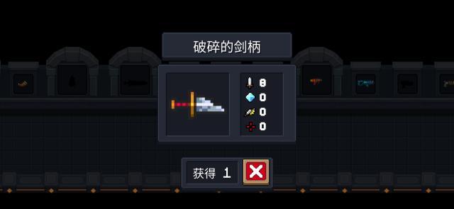 《元氣騎士》2.3.0版本9月24日10點更新，來看看新版本的熱點