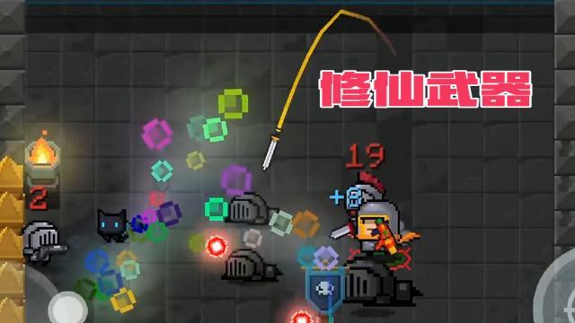 《元氣騎士》2.3.0版本9月24日10點更新，來看看新版本的熱點