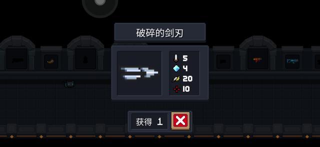《元氣騎士》2.3.0版本9月24日10點更新，來看看新版本的熱點
