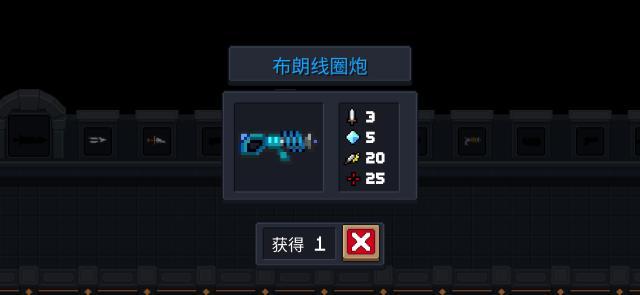 《元氣騎士》2.3.0版本9月24日10點更新，來看看新版本的熱點