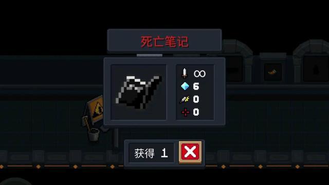 《元氣騎士》2.3.0版本9月24日10點更新，來看看新版本的熱點