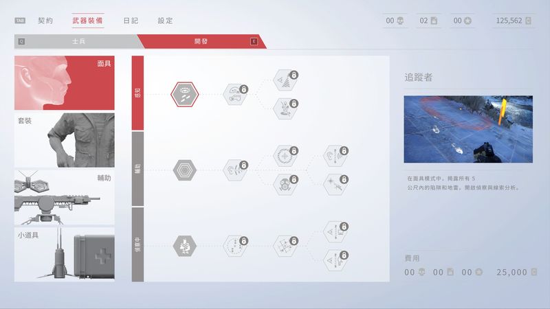 《狙擊手 幽靈戰士契約》評測:嘗試去蕪存菁卻有些停滯不前