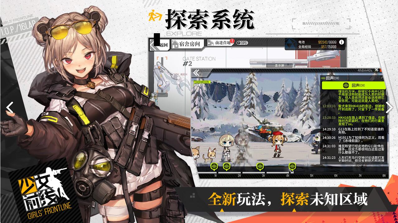 《少女前線》開局號的正確姿勢，兌換碼千萬別漏了，不然損失很多
