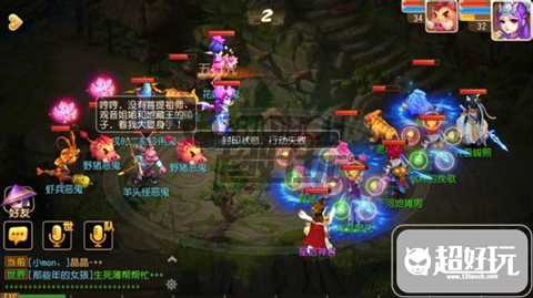 夢幻西游手游新手新區玩法大全 夢幻西游手游新手攻略