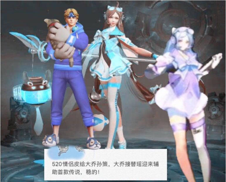 5月神秘商店突襲，傳說皮膚半價，大喬皮膚首曝，貂蟬預定典藏