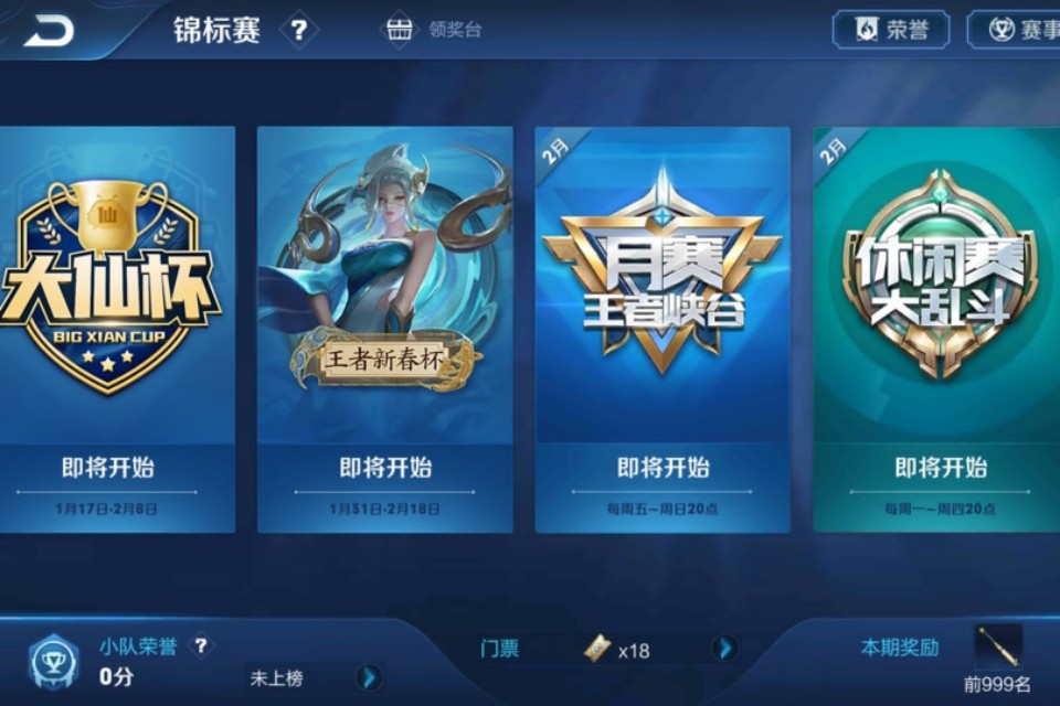 王者榮耀：免費改名卡在這里，全服剩1000萬張，還不快點去領