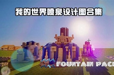 我的世界海底神殿有什么 海底神殿有boss嗎