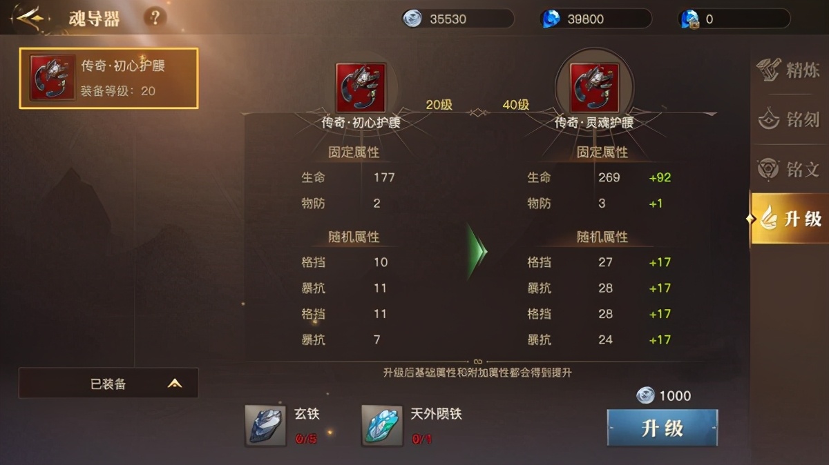 斗羅大陸2絕世唐門測試版游戲