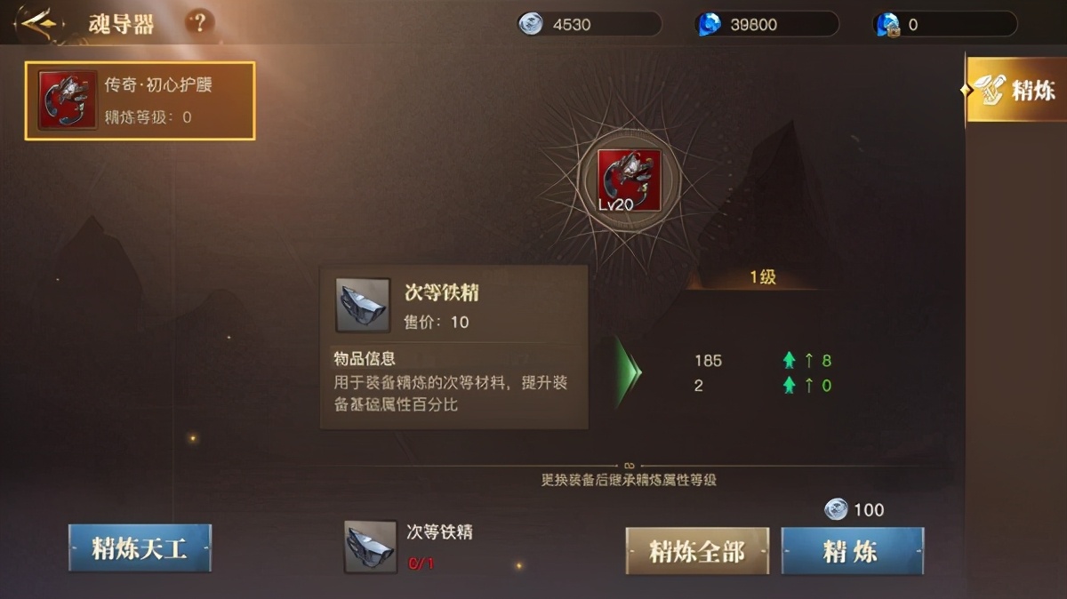 斗羅大陸2絕世唐門測試版游戲