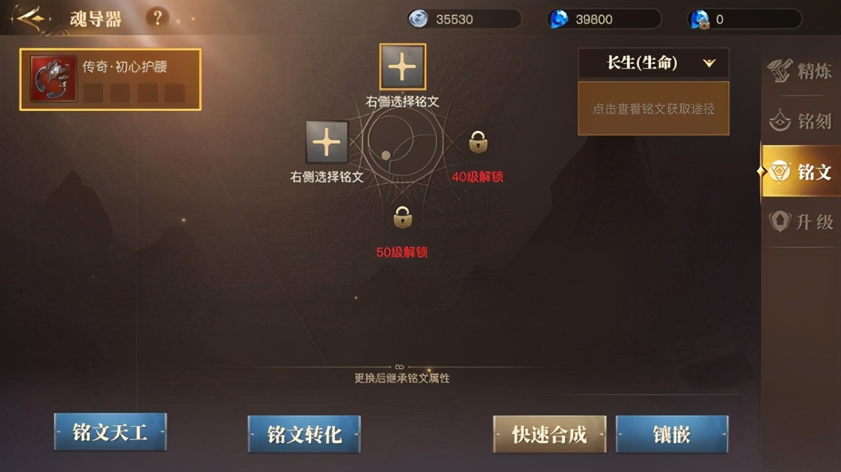 斗羅大陸2絕世唐門測試版游戲