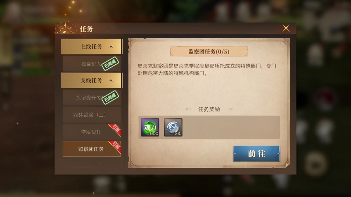斗羅大陸2絕世唐門測試版游戲