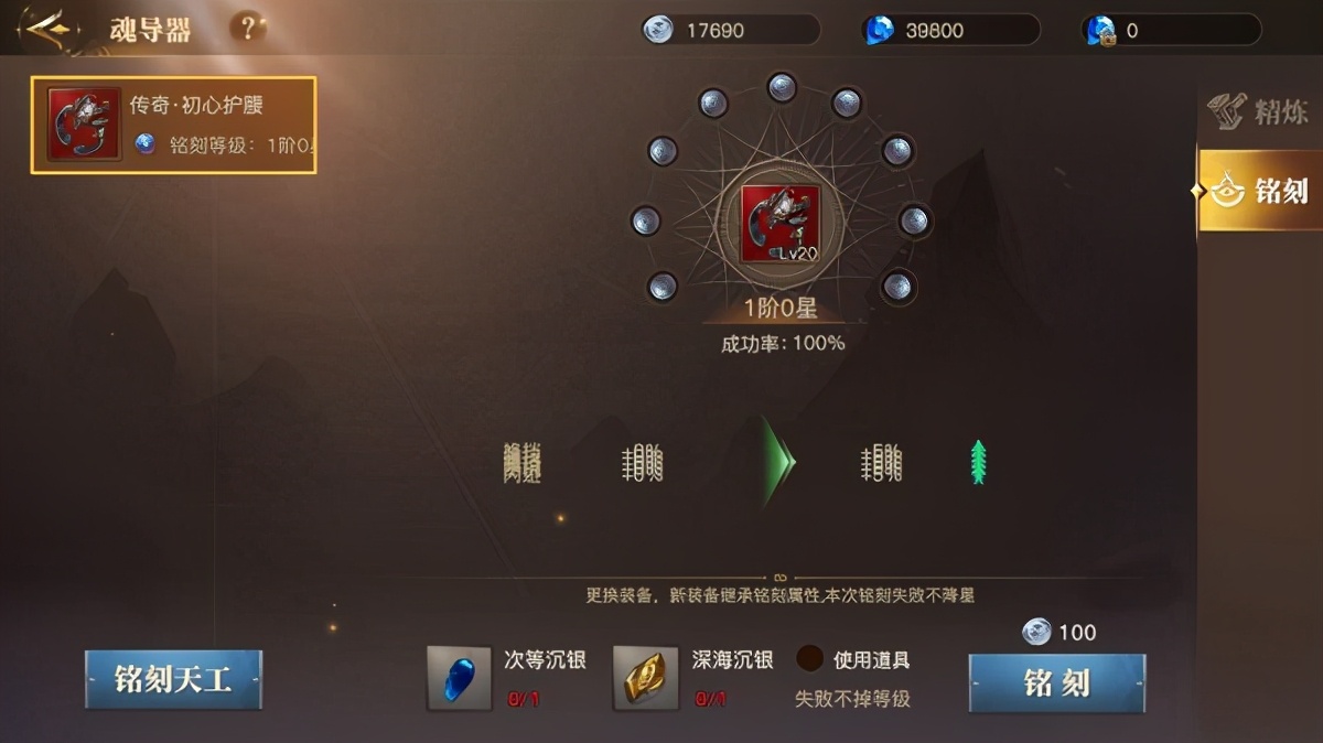 斗羅大陸2絕世唐門測試版游戲