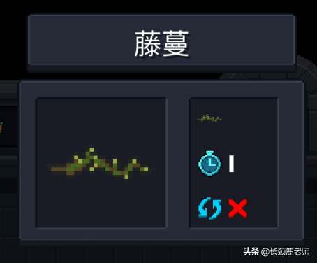 元氣騎士植物種子功能圖鑒大全