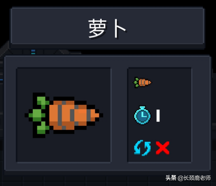 元氣騎士植物種子功能圖鑒大全