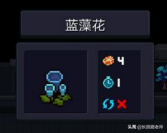元氣騎士植物種子功能圖鑒大全