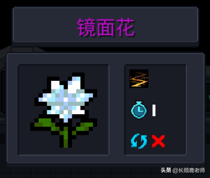 元氣騎士植物種子功能圖鑒大全