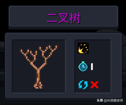 元氣騎士植物種子功能圖鑒大全