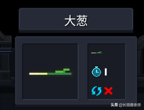 元氣騎士植物種子功能圖鑒大全