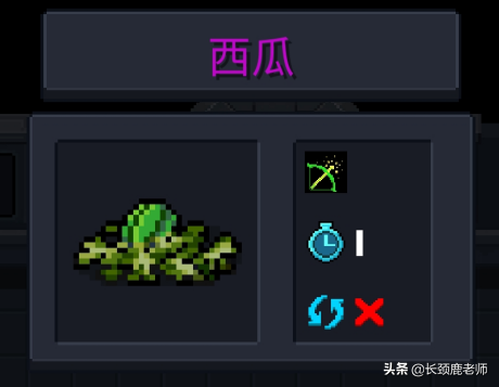 元氣騎士植物種子功能圖鑒大全
