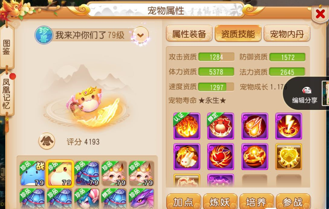 夢幻手游：選擇門派有技巧，面對如今的環境，小雷音、魔王是熱門