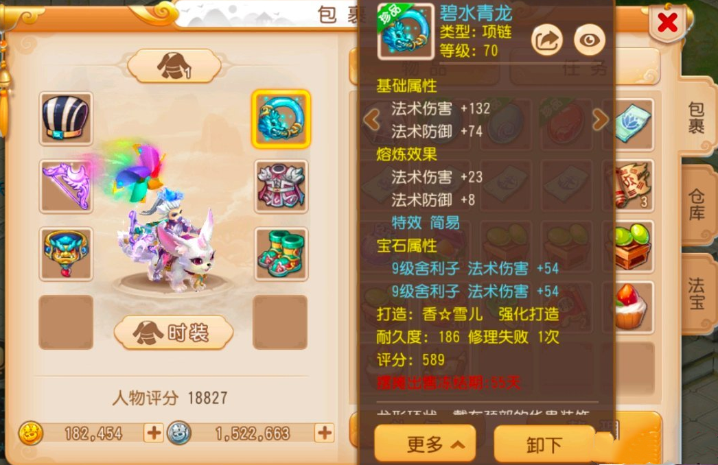 夢幻手游：選擇門派有技巧，面對如今的環境，小雷音、魔王是熱門