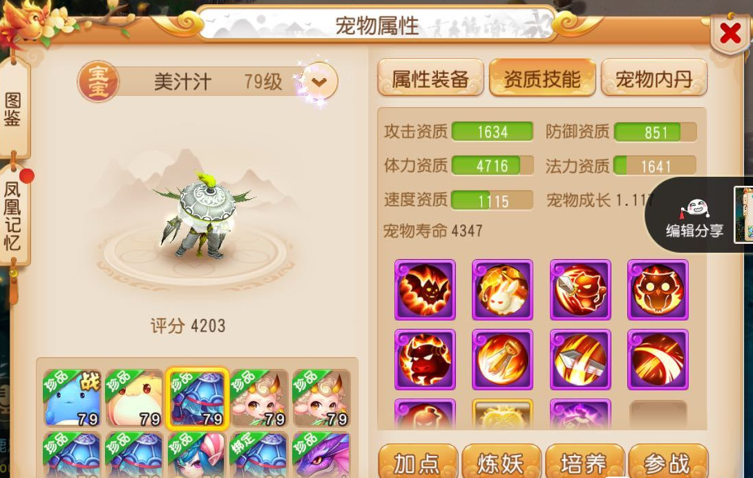 夢幻手游：選擇門派有技巧，面對如今的環境，小雷音、魔王是熱門