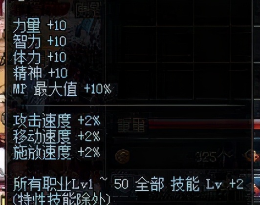 DNF：比新春3S寵物更強力，耕耘寵物提升量對比