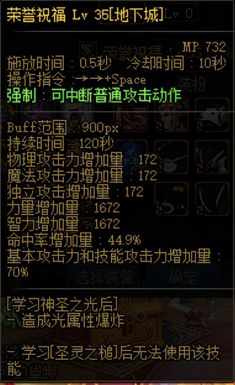 DNF：比新春3S寵物更強力，耕耘寵物提升量對比