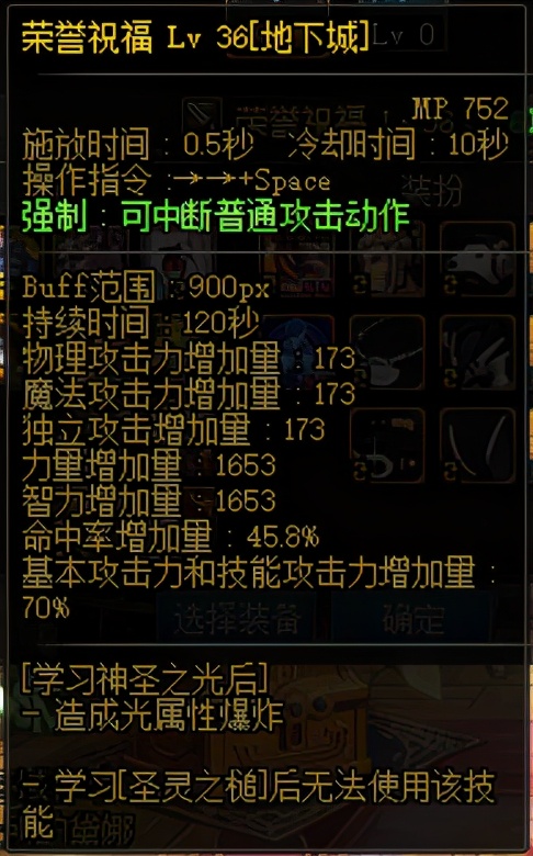 DNF：比新春3S寵物更強力，耕耘寵物提升量對比