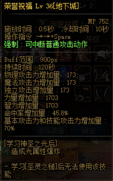 DNF：比新春3S寵物更強力，耕耘寵物提升量對比