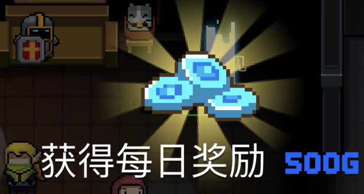 元氣騎士：為什么別人寶石用不完，秘訣在這，4個攢寶石方法分享