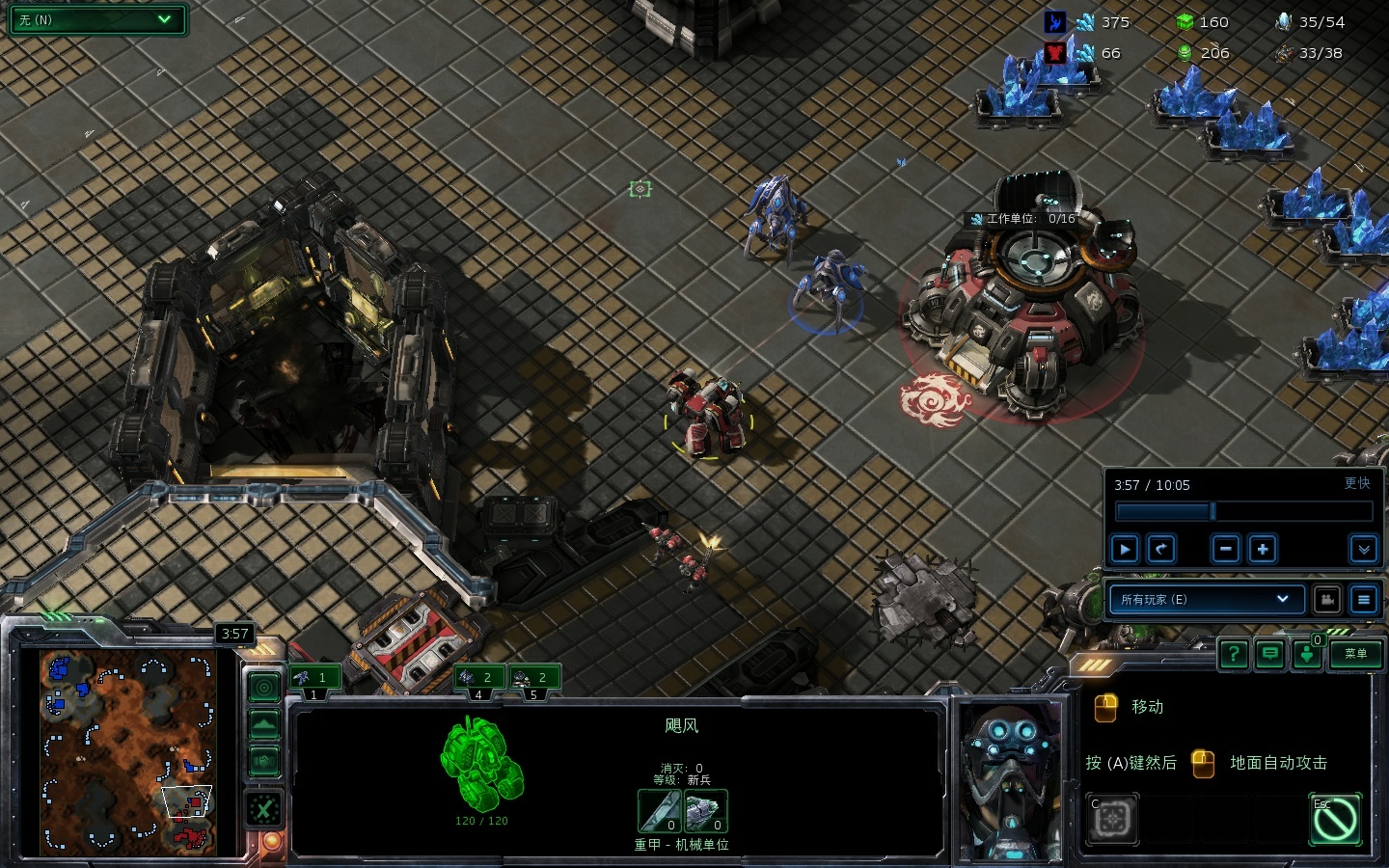星際爭霸2：對于新手來說，人族VS神族的最佳兵種組合