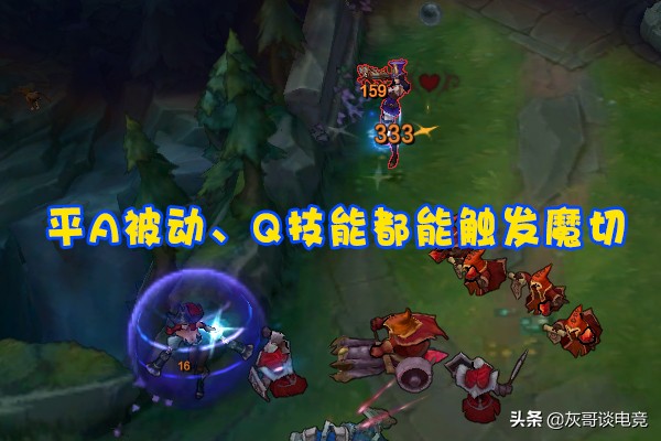 LOL“魔穿流”女槍火了！舍棄奪萃幽夢勝率暴漲，超乎玩家理解