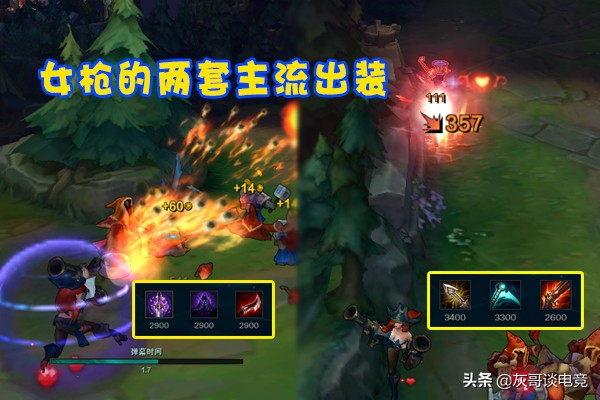 LOL“魔穿流”女槍火了！舍棄奪萃幽夢勝率暴漲，超乎玩家理解