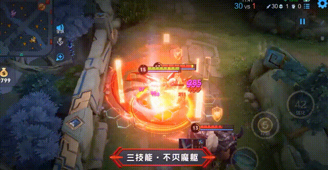 鎧皇新皮膚絳天戰甲特效曝光：開大前0分，開大后100分
