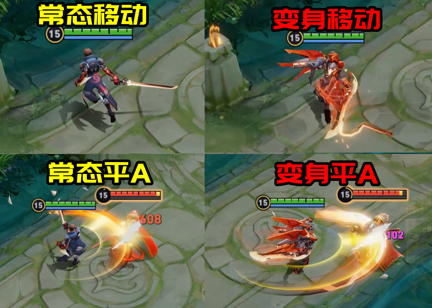鎧皇新皮膚絳天戰甲特效曝光：開大前0分，開大后100分